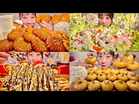 ASMR 4 Unreleased Videos Compilation!【Mukbang/ Eating Sounds】【English Subtitles】  thumbnail