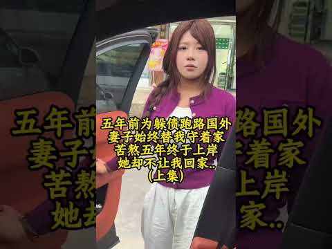 都不容易 thumbnail