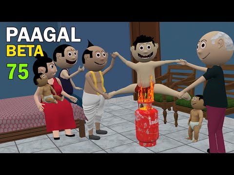PAAGAL BETA 75 | CS Bisht Vines | Desi Comedy Video | Jokes thumbnail