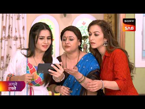 Taarak Mehta Ka Ooltah Chashmah | तारक मेहता | Ep 4712 | Coming Up Next thumbnail