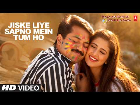 Jiske Liye Sapno Mein Tum Ho - Video Song | Anuradha Paudwal,Srinivas | Arvind Swami,Manisha Koirala thumbnail