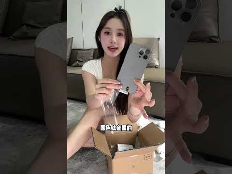 大奶贝 | 打假百万女王红梦梦 ？ #开箱 #开箱vlog #开箱视频 #数码科技视频 #手機評測 #二手手機 #二手手機 #华强北 #smartphone thumbnail