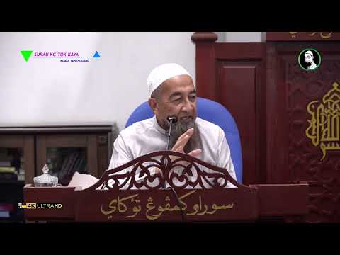 Imam Berdoa Sebut Nama Nabi Adakah Makmum Sunat Sambut Selawat? - Ustaz Azhar Idrus thumbnail