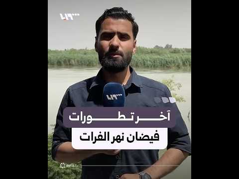 خروج أكثر من 50 محطة مياه عن الخدمة وانجراف 3 جسور thumbnail