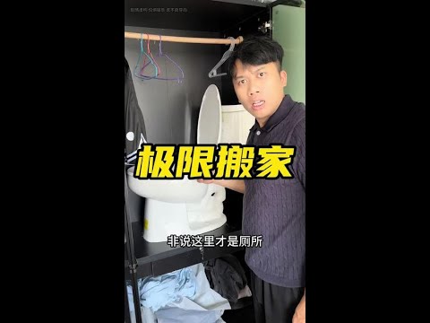 最後的路人：？？？ #一定要看到最後 #叫泰哥起床 thumbnail