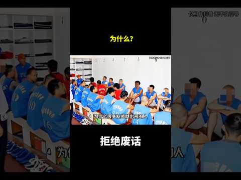 为什么？#冷知识 #涨知识 thumbnail