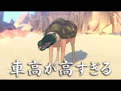 体のゴツさに対して美脚すぎるだろ…【Strange Seed】 thumbnail