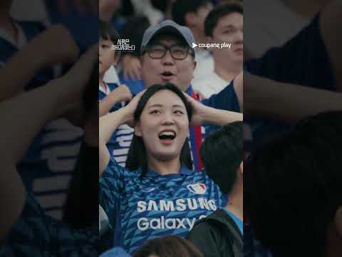 빅버드에서만 느낄 수 있는 열기 | Road to One: 사랑은 강등되지 않는다 | 6월 8일 (월) 오후 6시 공개 thumbnail