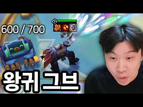 왕귀발의 진짜 주인 thumbnail