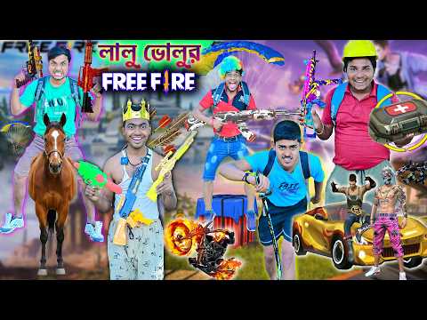 লালু ভোলুর ফ্রি ফায়ার খেলা🔫🔫|| Free Fire Comedy Video ⚔️⚔️ || lalu volur free fire game || #laluvolu thumbnail