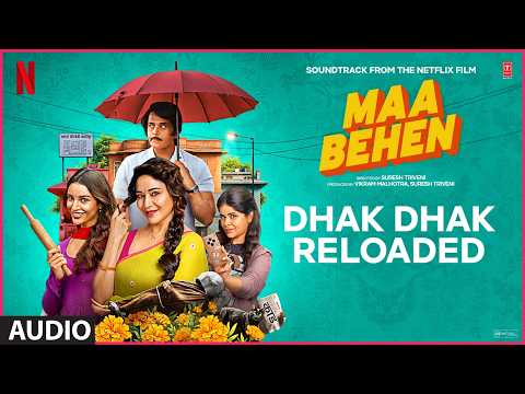 Maa Behen: Dhak Dhak Reloaded (Audio) | Madhuri D, Ravi K | Anuradha Paudwal,Udit Narayan,Akshay-IP thumbnail