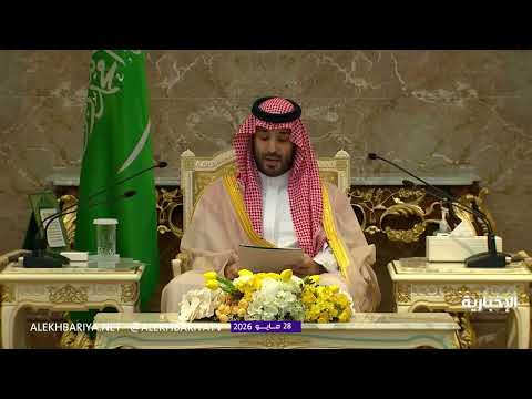 كلمة ولي العهد في حفل الاستقبال السنوي لكبار الشخصيات الإسلامية أدوا الحج thumbnail