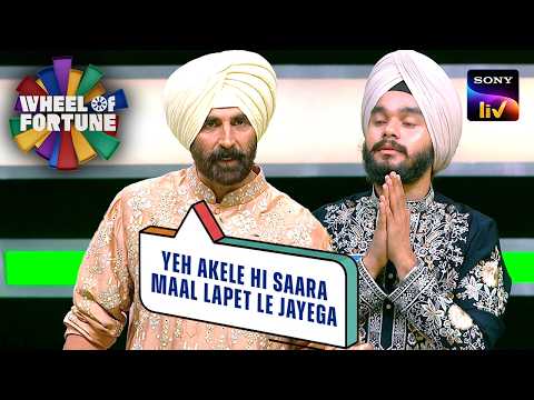 Karandeep के Game को देखकर Akshay हुए Stun | Wheel Of Fortune | Best Game Play thumbnail