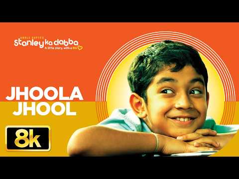 Stanley Ka Dabba: Jhoola Jhool 8K Video Song | Hamsika Iyer | Amole Gupte thumbnail