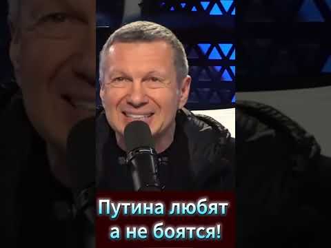 Соловьев объяснил свой эмоциональный "НАКАТ" на Боню  #силаслова #Боня #соловьев thumbnail