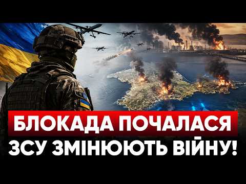 🚨КРИМСЬКИЙ МІСТ —ГОТУЙТЕСЯ! Логістичний ЛОКДАУН 🔥Севастополь БЕЗ БЕНЗИНУ 🫡 ТАЄМНИЙ центр ДІПСТРАЙКІВ thumbnail