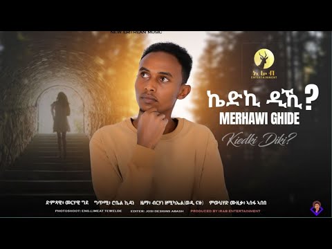New Eritrean Music Merhawi Gide 2024 ኬድኪ ዲኺ thumbnail