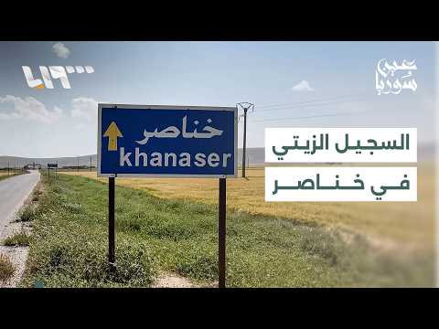 استثمار سعودي لاستخراج السجيل الزيتي thumbnail