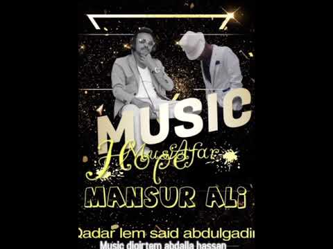 New Afar music deer kek ifa fooha loy Mansur Ali thumbnail