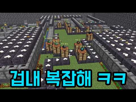 일단 만들어 놓으면 언젠간 되겠지 ㅋㅋㅋㅋㅋㅋ(마인크래프트) thumbnail