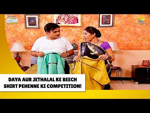 Daya Aur Jethalal Ne Kyu Pehna shirt ? | Haste Raho Hasate Raho! | Taarak Mehta ka Ooltah Chashmah thumbnail