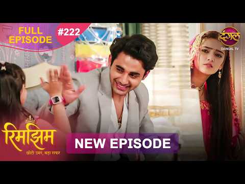 Rimjhim - Choti Umar Bada Safar | Full Episode 222 | 25 May 2026 | Full HD #Newepisode | Dangal TV thumbnail