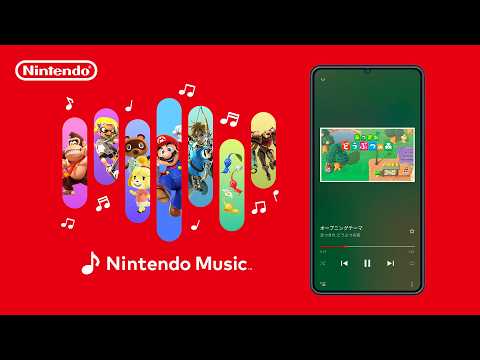 Nintendo Music 紹介映像 thumbnail