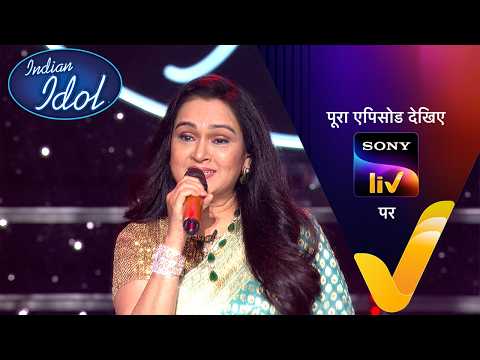 NEW! Indian Idol S16 - With Padmini Kolhapure | Ep 61 | 16 May 2026 | Teaser thumbnail
