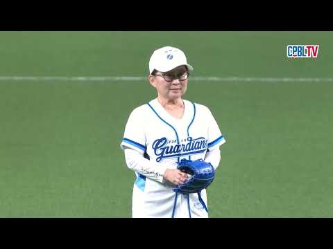 05/30 中信 VS 富邦 緯穎科技董事長暨策略長洪麗寗、緯創資通總經理暨執行長林建勳，為今天比賽開出精采好球！ thumbnail