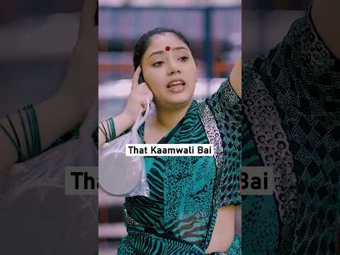 That Kaamwali Bai | Indians and Summer Vacations | Every Maid Ever thumbnail
