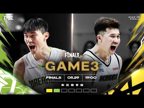 【LIVE】TPBL 2025-26 FINALS G3 福爾摩沙夢想家 vs. 新北國王 2026.05.29 1900 thumbnail