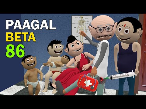 PAAGAL BETA 86 | CS Bisht Vines | Desi Comedy Video | Jokes | Chandan Bisht thumbnail