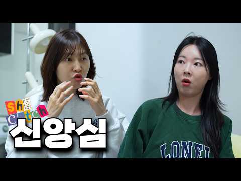 너 누굴 믿는거야? thumbnail