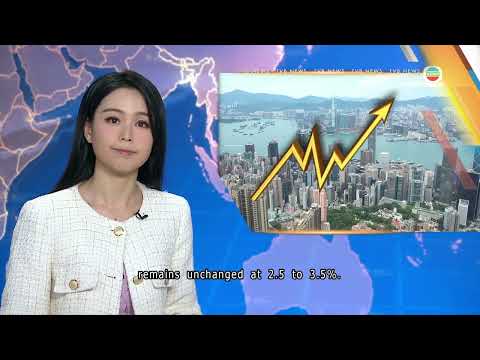 HK’s economy grew by 5.9% year-on-year in first quarter｜TVB News｜2026/05/15 thumbnail