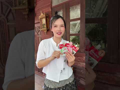 รักร้ายของนายเสือ #Puricas #PuricasScarAway #ครีมซองเพียวริก้าส์ #ดราก้อนบลัด #อันนาช็อปบึงกาฬ thumbnail