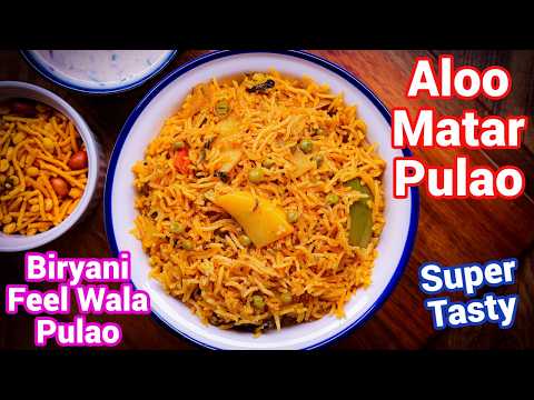 Quick Aloo Matar Pulao - Kids Lunch Box Special | Healthy One Pot Meal for Lunch Box thumbnail