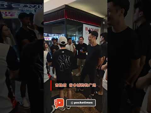 为抢购Swatch x Audemars Piguet怀表 发烧友漏夜排队 thumbnail