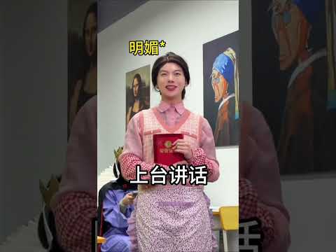 谁不想美滋滋和家长谎报补课费呢？#老钱班 #侯绿萝 thumbnail