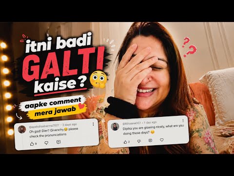 Mummy’s Home Tour| Itni Badi Galti Kaise Hogayee? ?| Aapke Comments Ke Jawab thumbnail