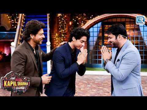 Shah Rukh Khan के बेटे Aryan Khan ने किया Kapil Sharma को नमस्ते | Kapil Sharma Show | New Episode thumbnail