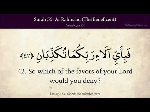 Quran 55. Ar-Rahman (The Beneficent): Arabic and English translation HD 4K thumbnail