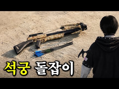 드디어 올게 왔구나 thumbnail