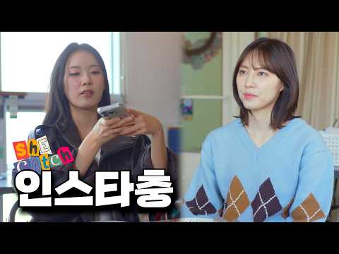 또 지랄병을 떨어 thumbnail