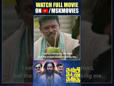 How #NattyNatraj Robbed an MLA’s Cash Bag | #KambiKatnaKathai Movie | #Singampuli #MSKMovies thumbnail