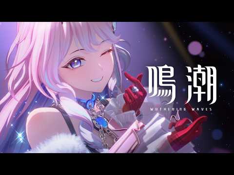 《鳴潮》共鳴者「達妮婭」PV | 人類偽裝指南 thumbnail