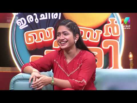 പ്രേക്ഷകരെ നിർത്താതെ ചിരിപ്പിച്ച് പഴശ്ശിയും സായിപ്പും#ocicbc #mazhavilmanorama thumbnail