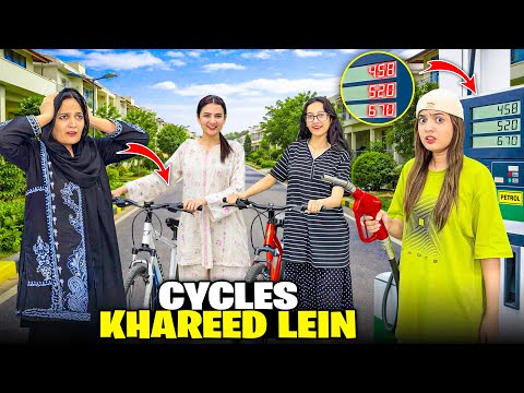 Petrol Bhot Mehnga Hogia??|Sabke Liya Cycles Khareed Lien?♥️|Anaviya Ky Liya Gift ??|Sistrology  thumbnail