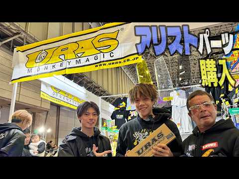 オートサロンでトークショーとアリストのパーツを買う任務 thumbnail