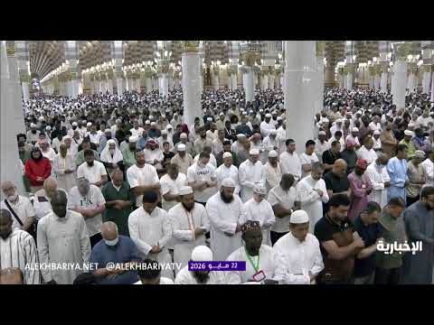 صلاة الفجر من المسجد النبوي مع الشيخ صلاح البدير thumbnail