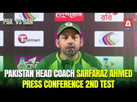 Pakistan Head Coach Sarfaraz Ahmed Press Conference | Pakistan vs Bangladesh | 2nd Test | A Sports thumbnail